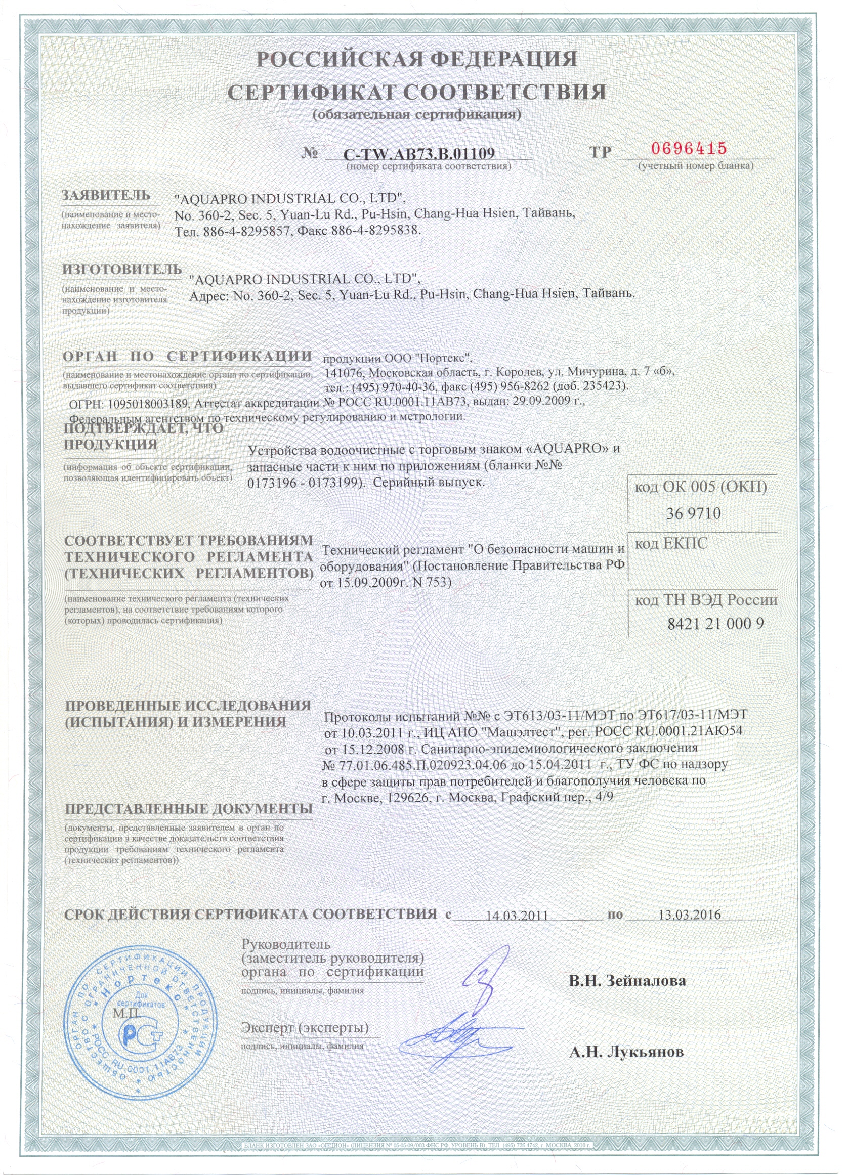 B01109_1.jpg
