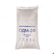 Сорбционный фильтрующий материал ОДМ- 2Ф