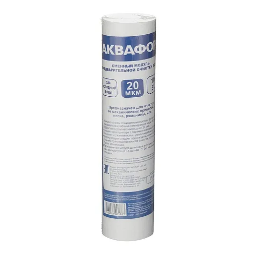 Картридж ЭФГ 63/250 - 1, 5, 10, 20, 50 мкм для х/в